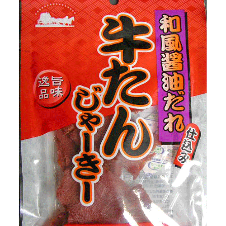楽天市場】【最安値挑戦中】特製たれに漬込んだ、深い味わい。【牛たん