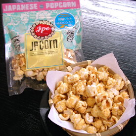 川越市街でのお土産"新"定番！【ポップコーン（JPC）川越いも＆スイートソルト味】30g×12個（箱売）（Japanese Pop Corn / popcorn）