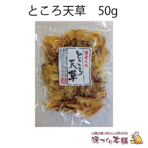 ところてん 天草 その他の魚介類の人気商品 通販 価格比較 価格 Com