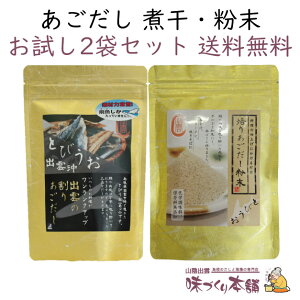 o_̊肠 45g × 肠 60g Zbg YVR()100%gp }VF Ǘh{mďC NbN|Xgyz