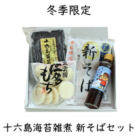 楽天市場 十六島海苔の通販