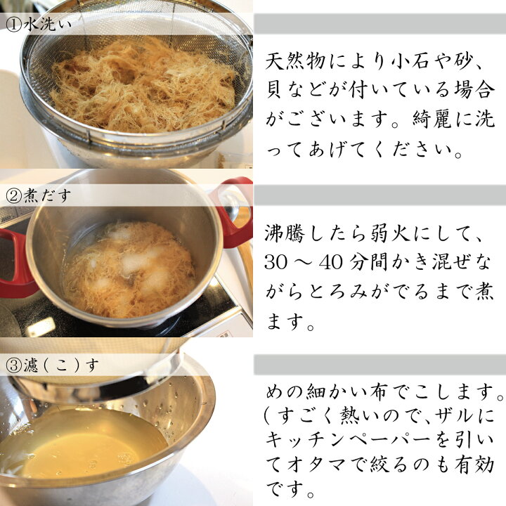 楽天市場】おうちでところてんセット （ところてん 天草 25g  