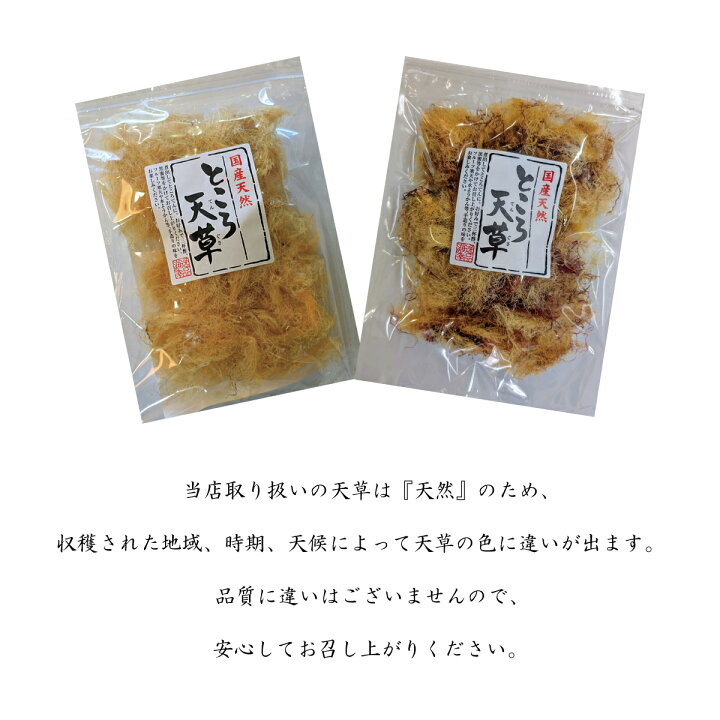 楽天市場】【次回入荷予定：4月頃】ところ天草 50g 10袋セット 房総 