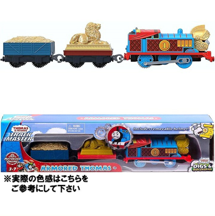 楽天市場】【Fisher-Price 】 きかんしゃトーマス トラックマスター 