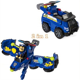 【Paw Patrol】 パウパトロール チェイス 変形ビークル パトカーからジェット機に Flip & Fly Chase, 2-in-1 Transforming Vehicle おもちゃ/プレゼント/誕生日/クリスマス