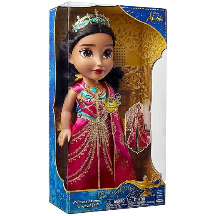 楽天市場】【Disney Aladdin 】 ディズニー アラジン ジャスミン  