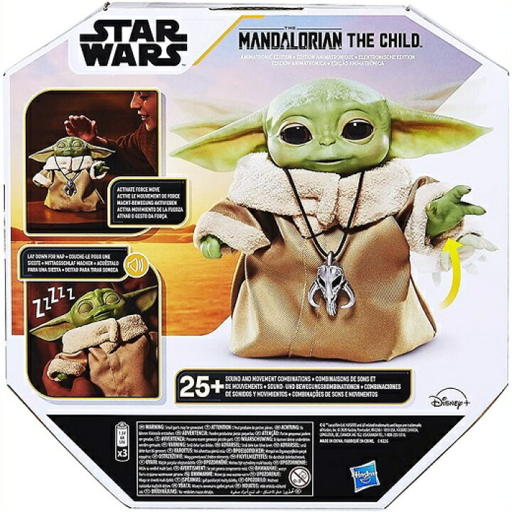 楽天市場】【Hasbro /ハズブロ】 Star Wars：The Mandalorian スター 