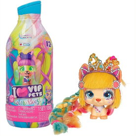 【IMC Toys 】 VIP Pets - Color Boost ヴィップペット カラーブースト ビップペット/VIPペット/おもちゃ/人形/女の子用/プレゼント/lol