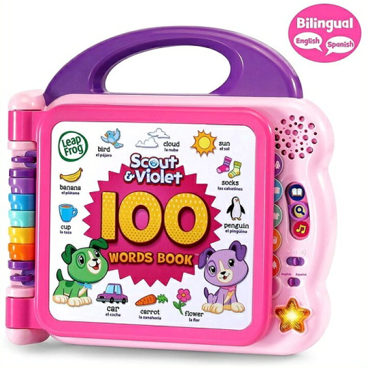 楽天市場 Leapfrog リープフロッグ 100ワードブック パープル ピンク Learning Friends 100 Words Book Purple 英語学習 スペイン語 単語 ラーニングトイ アルファベット 子供 幼児 こども キッズ ａｊマート