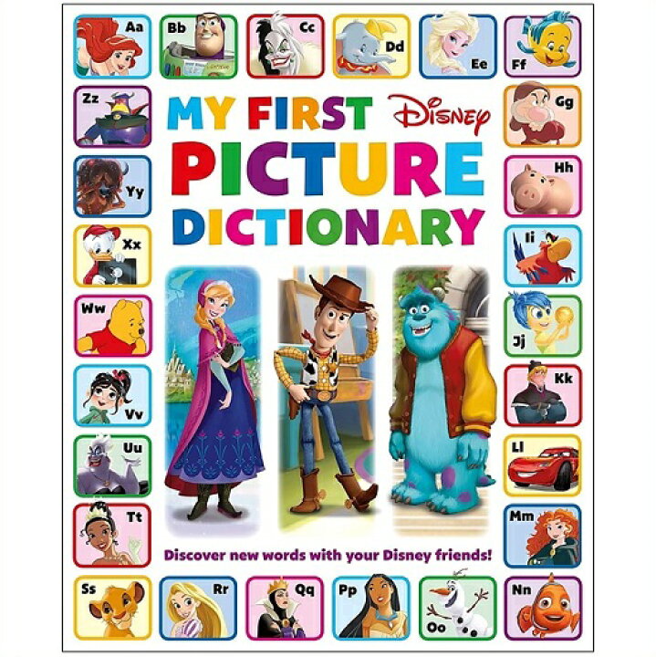 楽天市場 Disney ディズニー マイファースト ピクチャーディクショナリー My First Picture Dictionary 英語学習 絵本 辞書 アルファベット 英単語 知育 ａｊマート