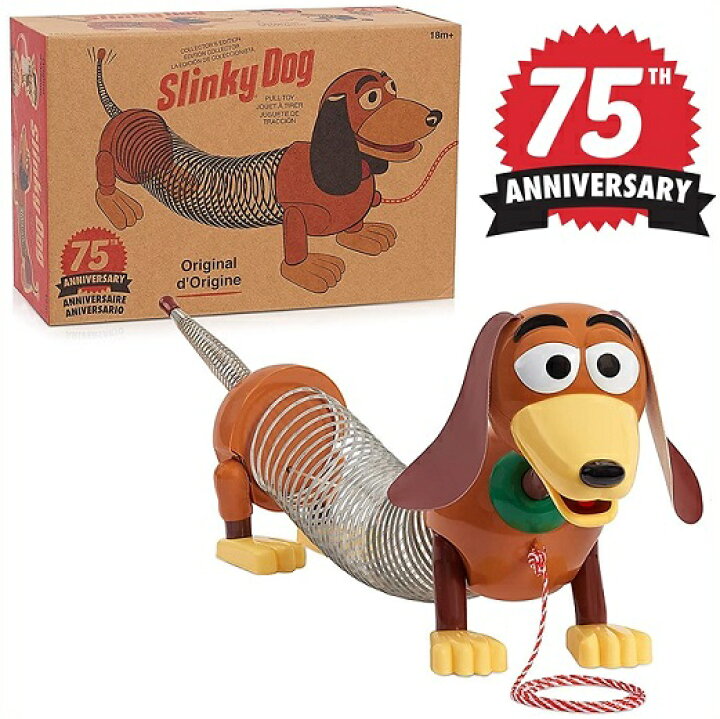 楽天市場 レトロ スリンキードッグ プルトイ オリジナル スリンキー 75周年 復刻パッケージ トイストーリー Toy Story フィギュア 人形 Dog 犬 実物大 等身大 ａｊマート