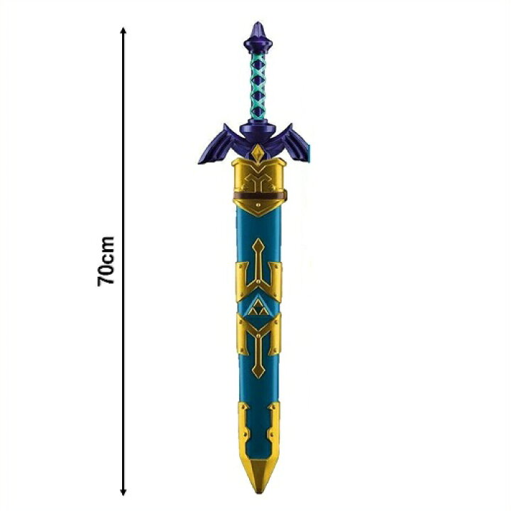 楽天市場 Legend Of Zelda Link Sword ゼルダの伝説 リンクの剣 マスターソード おもちゃ コスプレ ハロウィン なりきりグッズ ａｊマート