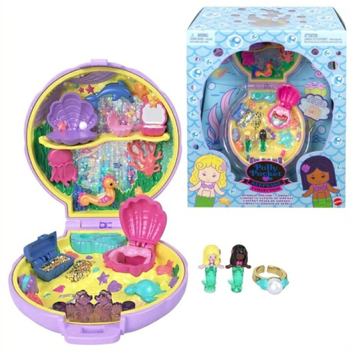 楽天市場】Polly Pocket ポリーポケット おもちゃ ハート リュック型 