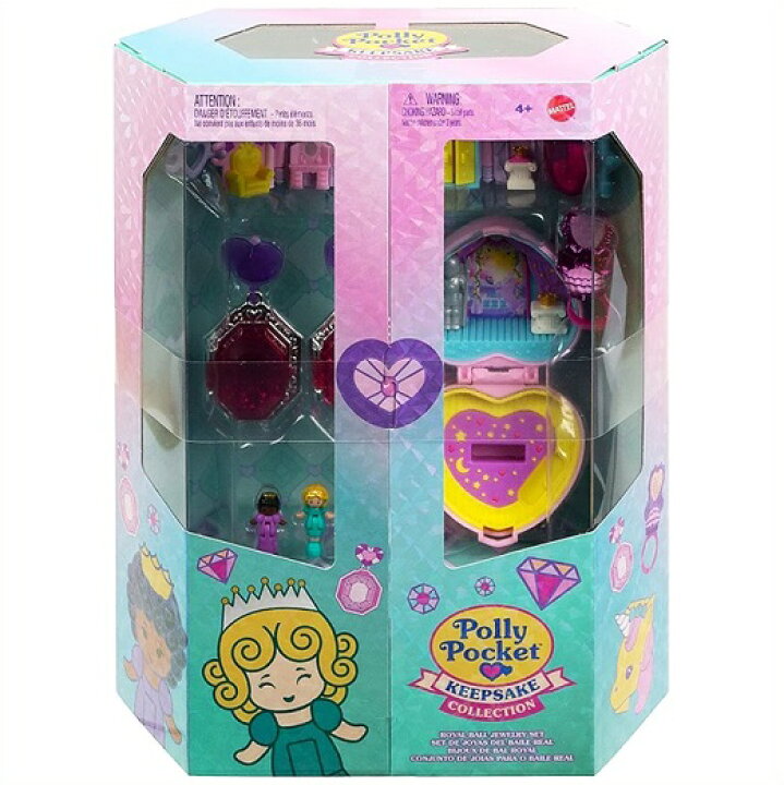 楽天市場】Polly Pocket ポーリーポケット ロイヤルボール ジュエリー 