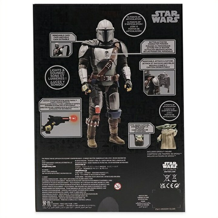 楽天市場】【STAR WARS 】 ザ マンダロリアン トーキングアクション 