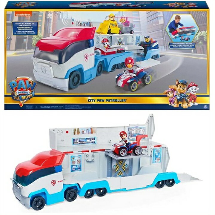 楽天市場】パウパトロール ムービー トランスフォーミング シティ パウ 