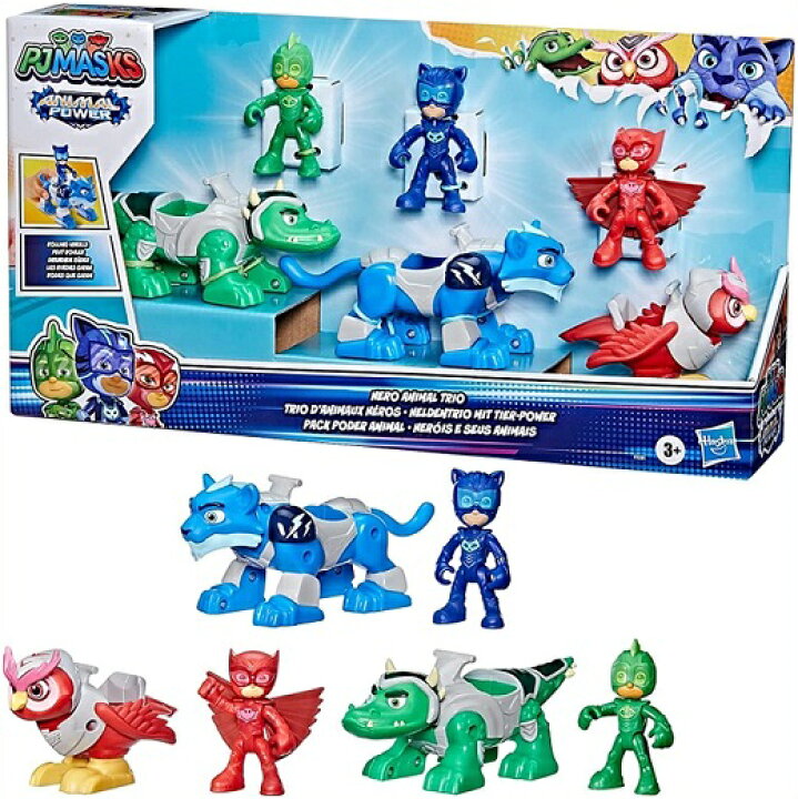 楽天市場】【PJ Masks/しゅつどう！パジャマスク】 アニマルパワー 