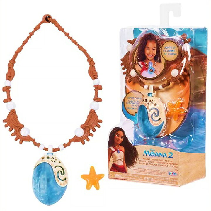 楽天市場】【Disney Moana 2 ディズニー モアナ 2】 ライトアップ 