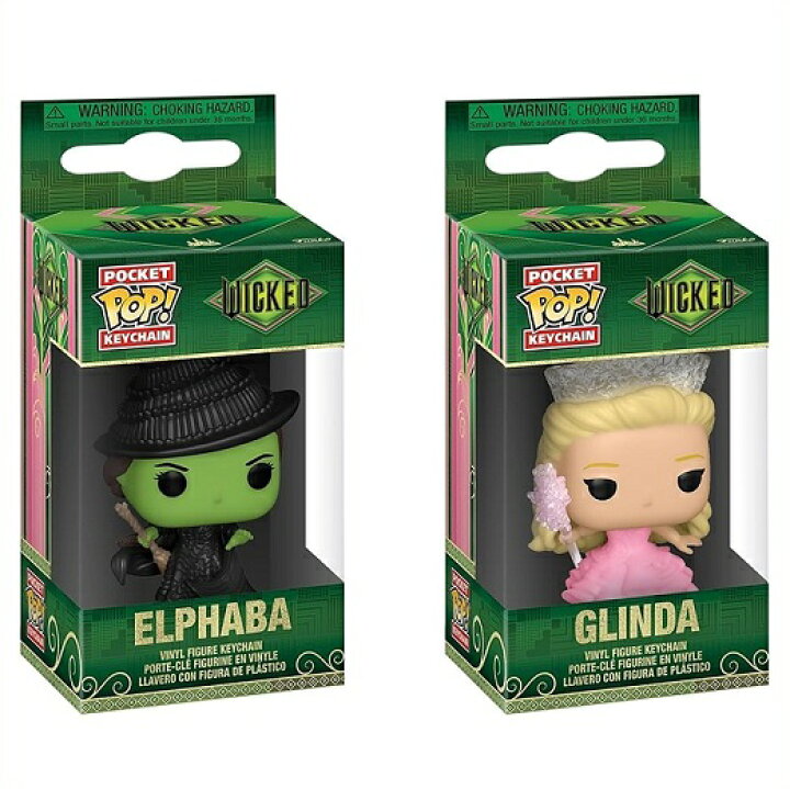 楽天市場】【Funko POP Wicked】 ファンコ キーチェーン ウィキッド 