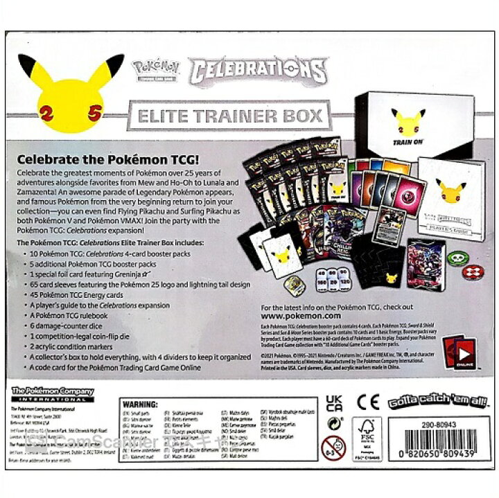 楽天市場】ポケモン 25周年記念 セレブレーション エリートトレーナー 