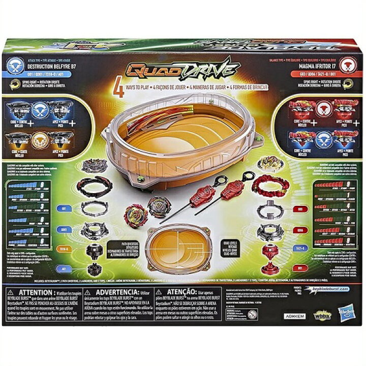 楽天市場】【Hasbro/ハズブロ】 ベイブレードバースト クアッド 