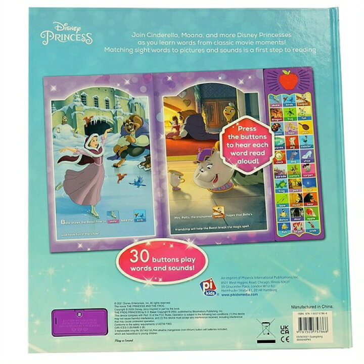 楽天市場 Disney Princess ディズニー プリンセス ファーストワード 30個のボタンがついたサウンドブック First Words 30 Button Sound Book 音声付き 英語絵本 英語音声 英語学習 知育玩具 ａｊマート