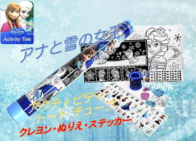 楽天市場 アナと雪の女王 ポスターの通販