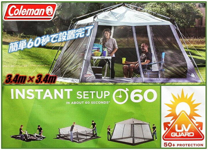 楽天市場】【送料無料】【Coleman コールマン】インスタント 