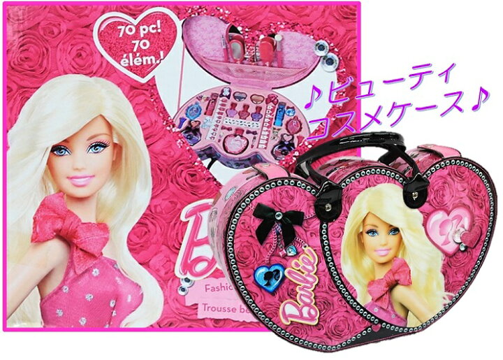 楽天市場 Barbie バービー ビューティケース キッズ用 コスメ セットビューティー メイクアップセットバッグ 化粧品 リップ ネイル お化粧セット 子供用 女の子用 プレゼント クリスマス ａｊマート
