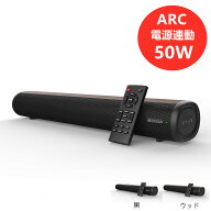 サウンドバー 50W ARC対応 スピーカー テレビ用スピーカー bluetooth テレビスピーカー サウンドバースピ…