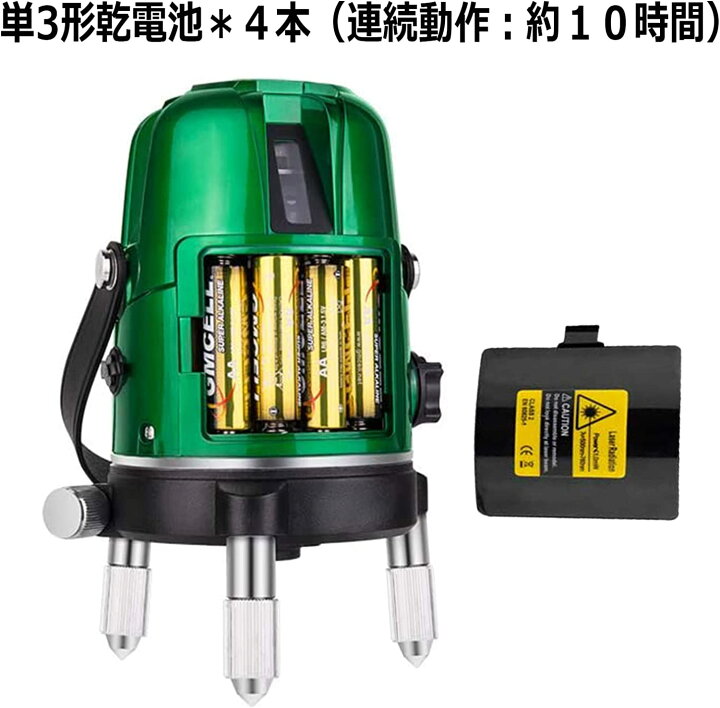 楽天市場】SVAROG 5ライン グリーンレーザー墨出し器 水平器 レーザー 