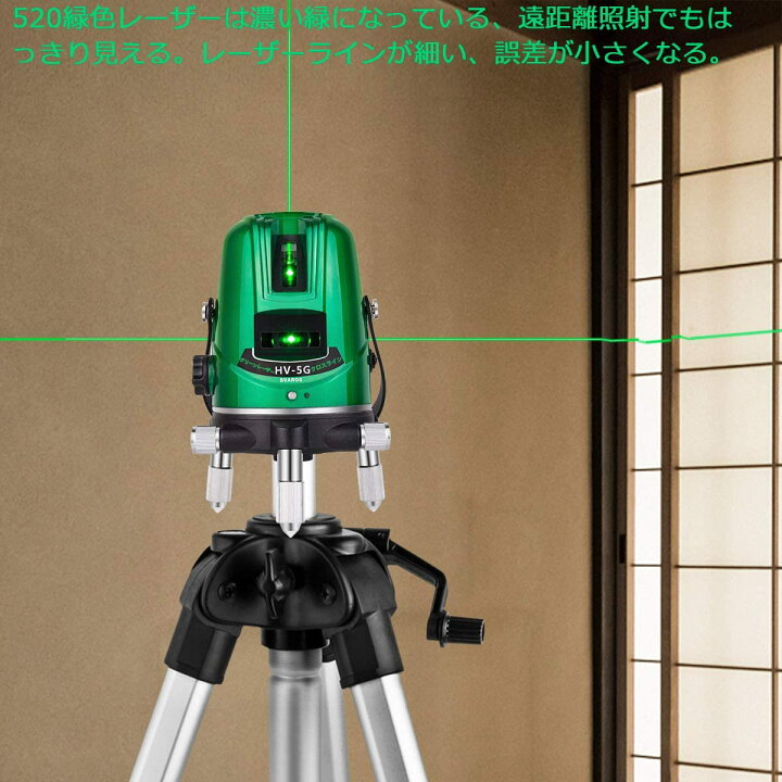 楽天市場】SVAROG 5ライン グリーンレーザー墨出し器 水平器 レーザー 