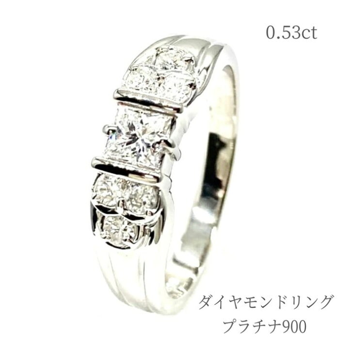 楽天市場】【トータル0.53ct】リング ダイヤモンド Pt900 プラチナ 銀  