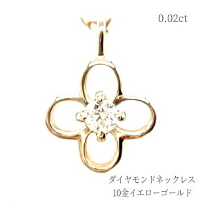 yzlbNX _Ch 0.02ct K10YG 10 CG[S[h  lt N[o[ `[t `  y_g ANZT[ WG[   JWA lC 