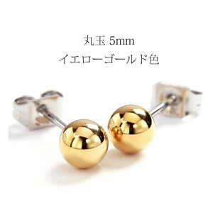 ylR|XzsAX ۋ 5mm SS316L XeX  CG[S[hF  Vo[ AM[ Ή X^bh ANZT[  JWA Vv  lC Y 