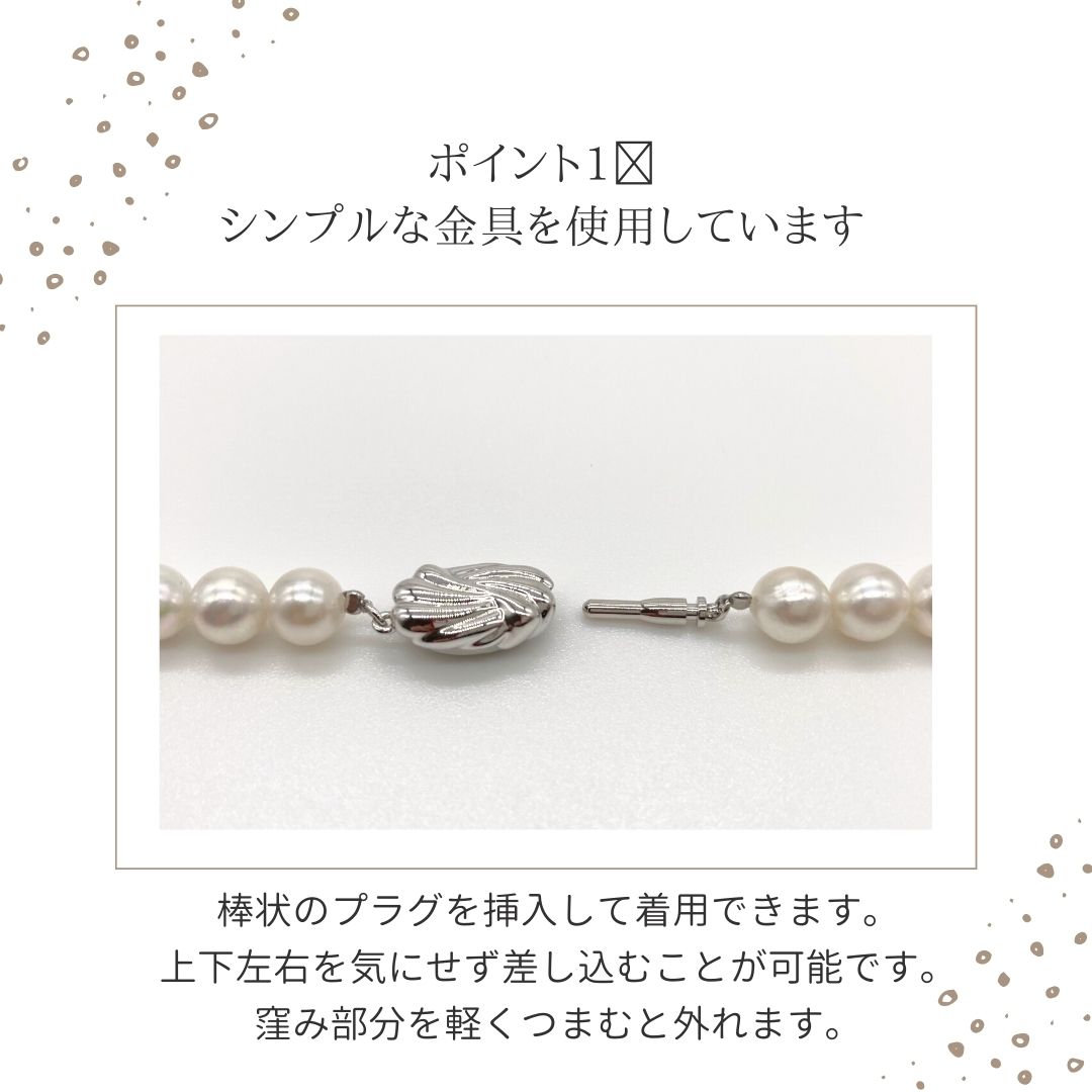 楽天市場】【日本製】アコヤ 本真珠 パール ネックレス 7.5～8.0mm珠 