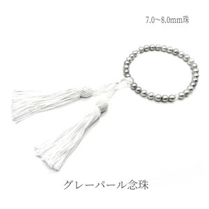 yzAR {^ O[ p[ O 7.0`8.0mm  ^ Rog Y fB[X jp p am wl   jp  r V   tH[} 