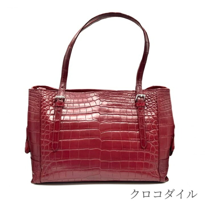 楽天市場】【クロコダイル革】クロコダイル ハンド バッグ 高級 2WAY  