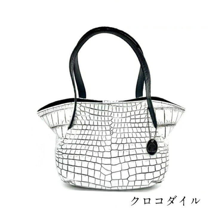 楽天市場】【人気の目地染めバッグ】 クロコダイルバッグ ハンド 