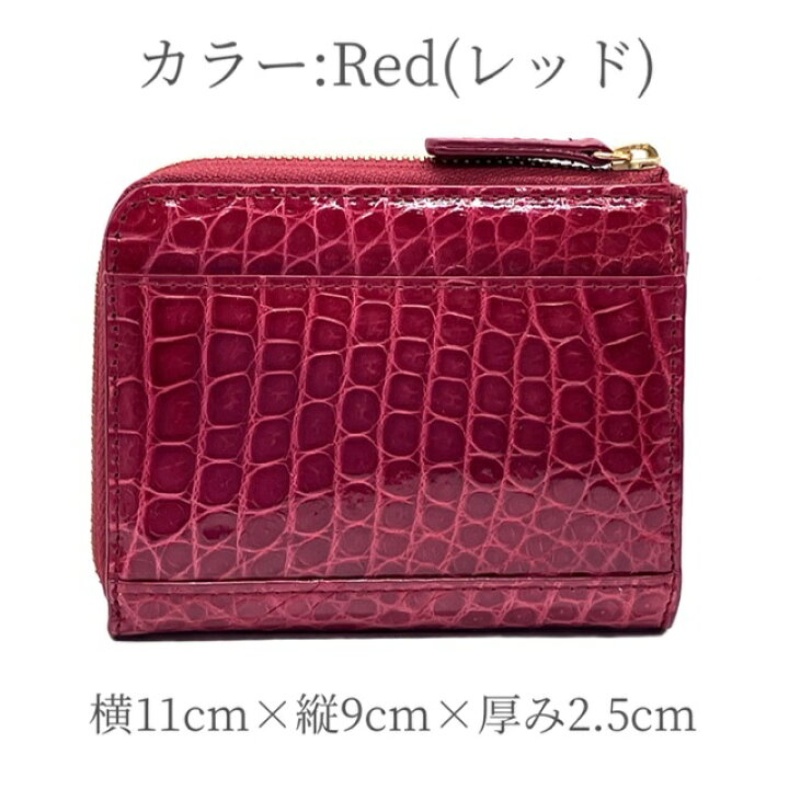 楽天市場】【美しいルビーレッド】クロコダイル財布 二つ折り 折り財布 