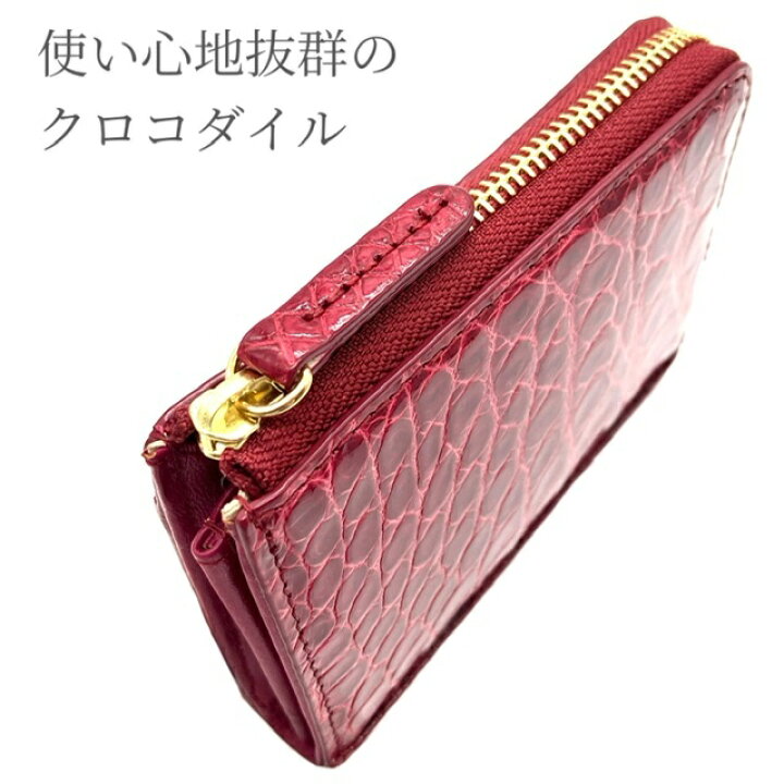 楽天市場】【美しいルビーレッド】クロコダイル財布 二つ折り 折り財布 