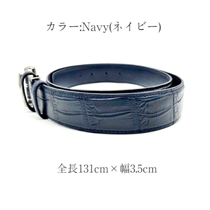 楽天市場】上質ベルト【再入荷】【HCP社製】クロコダイルベルト 最高級  