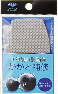 ANeBJ \邾ŊȒP ƃXs[hC 肫hq TCYJ[oG[VS19p^[ ANeBJV[Y