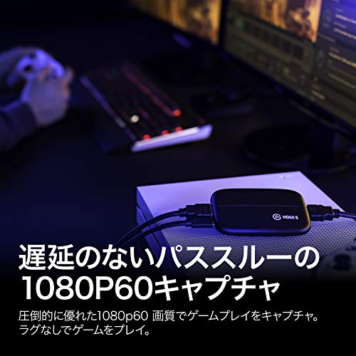 楽天市場】Elgato HD60 S 外付けキャプチャカード PS5、PS4/Pro、Xbox