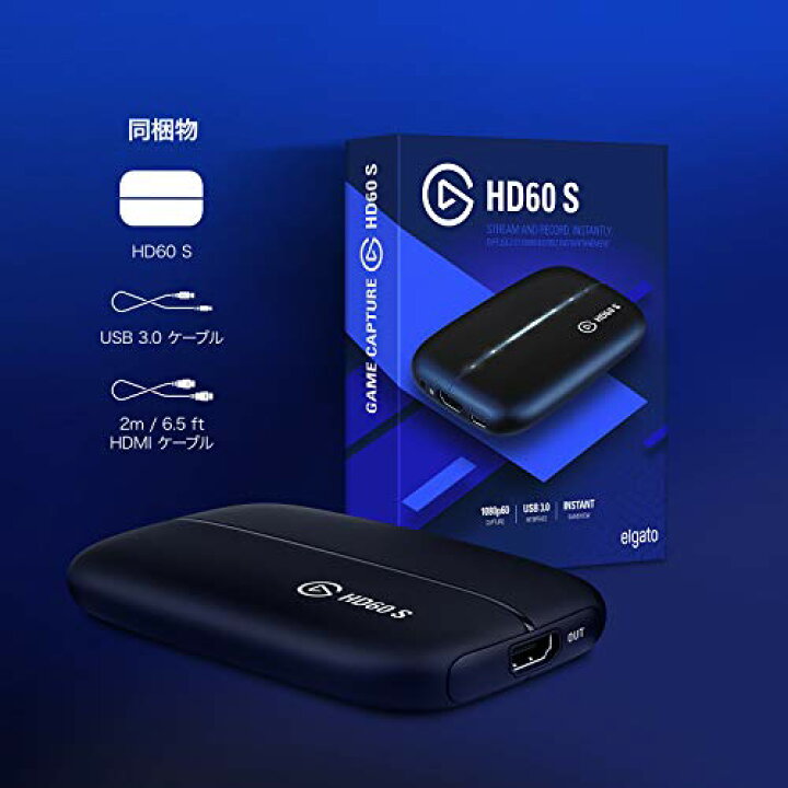 楽天市場】Elgato HD60 S 外付けキャプチャカード PS5、PS4/Pro、Xbox  