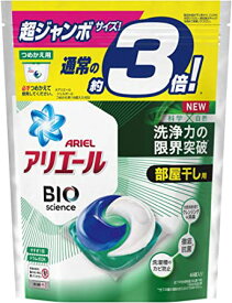 アリエール バイオサイエンス 部屋干し 洗濯洗剤 ジェルボール 抗菌菌のエサまで除去 詰め替え 46個(約3倍)