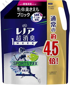 レノア 超消臭1WEEK 柔軟剤 SPORTSデオX フレッシュシトラスブルー 詰め替え 約4.5倍