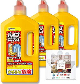 楽天市場 排水溝 髪の毛 溶かす 強力の通販