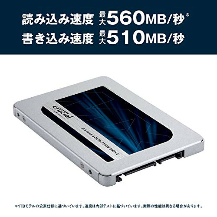 楽天市場】Crucial SSD 1000GB MX500 内蔵2.5インチ 7mm MX500 (9.5mm 