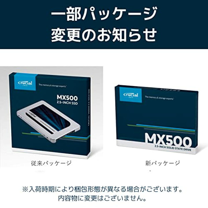 楽天市場】Crucial SSD 1000GB MX500 内蔵2.5インチ 7mm MX500 (9.5mm 
